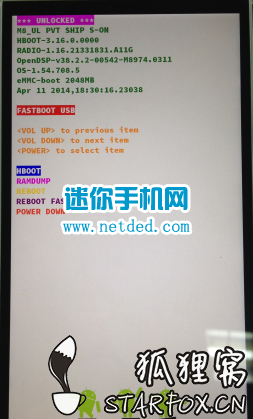 HTC One M8t刷回官方原版recovery的教程 - 星狐集团-星狐集团