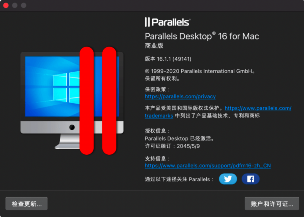 Parallels Desktop Business Edition v16.1.1-49141