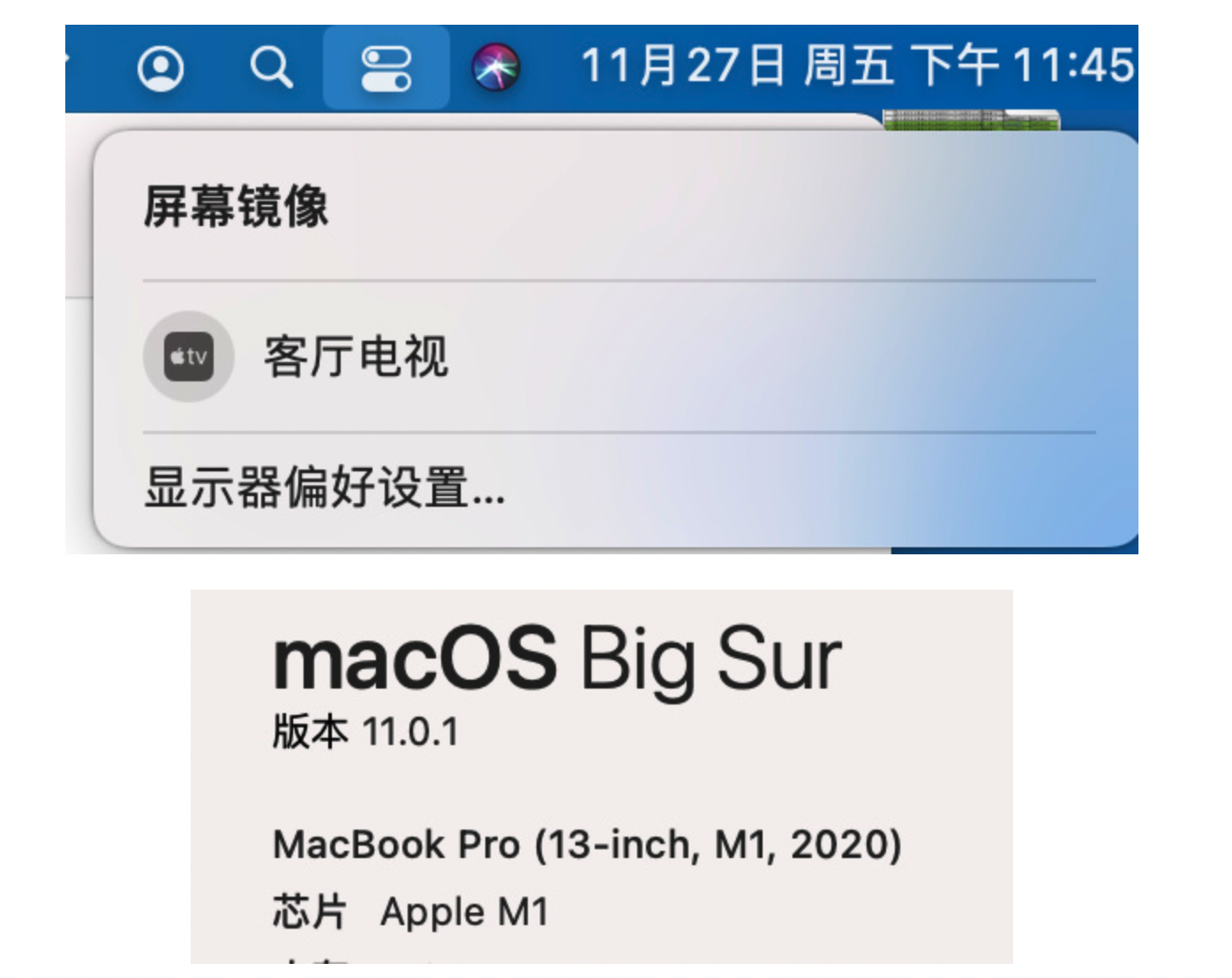 m1芯片macbook无法屏幕镜像到小米电视/apple tv上解决办法 - 星狐集团-星狐集团